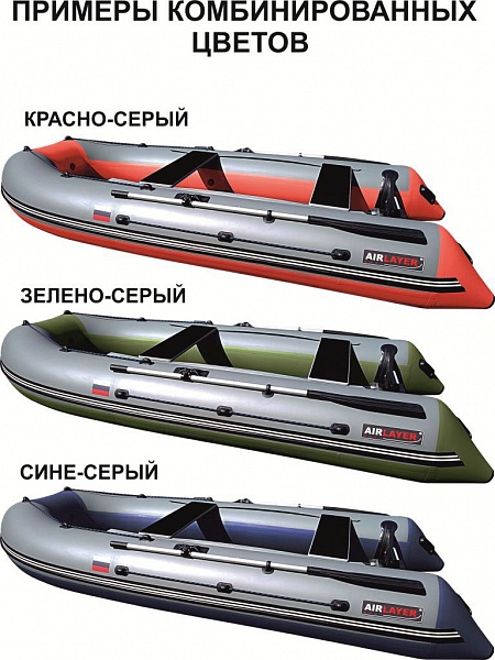 AirLayer 370 AirLayer 370